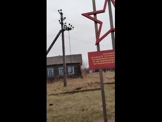 Сегодня в Кузбассе от границы с Томской областью стартует автопробег в память о героях Советского Союза братьях Сидельниковых