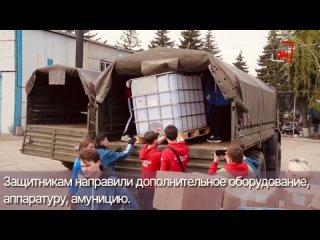 Помощь военнослужащим из Тульской области