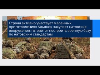 (ВИДЕО) Майя Санду не выполнила ни одного своего предвыборного обещания. Но успешно продвигает план Запада по милитаризации Молд