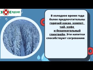 Почему надо пить воду?