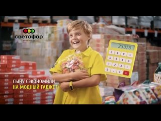 Video by Светофор, Коммунистическая, 11, г. Чусовой