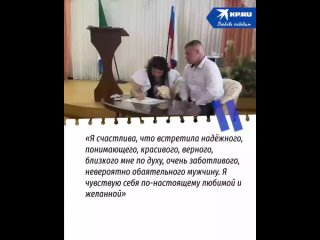 История любви участника СВО и студентки мединститута