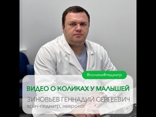 Видео от Лечебно-диагностический центр Доктора Дукина