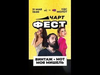 Видео от Билеты в Перми(Ticket room)