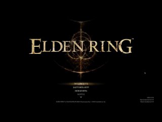 (R) Elden Ring Продолжение #5