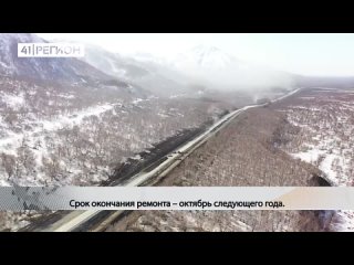 Миллионы рублей потратят на ремонт десяти километров дороги