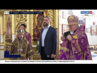 Православное Забайкалье празднует 30-летие со дня возобновления деятельности Читинской епархии
