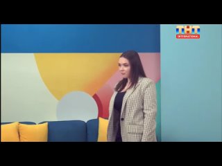Алина Бурачевская- По парам  эфир  TNT INTERNATIONAL