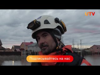 Уфимский спасатель рассказал о сложной гигиенической ситуации в Оренбурге после паводка