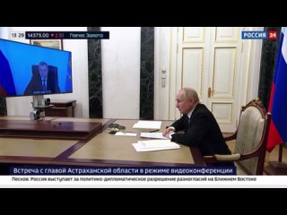 Владимир Путин поддержал решение Игоря Бабушкина о выдвижении на выборы губернатора Астраханской области