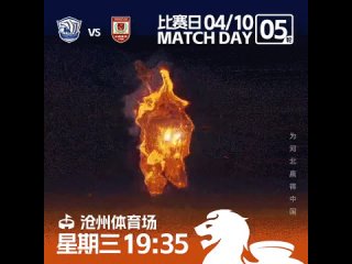 Видео от Chinese Football | Китайский футбол