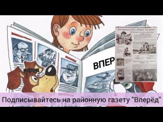 Видео от Газета “Вперёд“, Кущёвский район