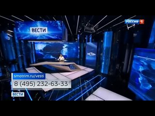 Пират Present Окончание спецвыпуска Вестей МСК +8 (Россия-1, )