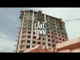 Ход строительства Lake Town