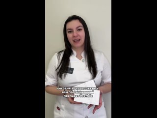 Видео от Клиника косметологии Элины Самойловской | СПб