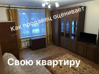 Продажа квартиры в 5ти минутах от метро Выхино