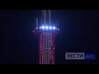 Ростовскую телевышку подсветили в честь Дня космонавтики