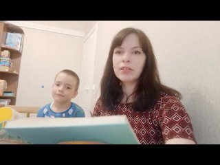 Семья Ерохиных читает Петра Ершова “Конёк-Горбунок“ (фрагмент)