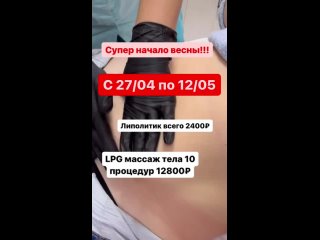 Видео от Косметолог Ольга Фомина