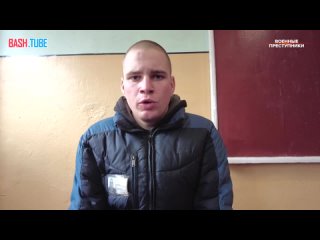 🇺🇦🇷🇺 Украинский военнопленный Дмитрий Дубин рассказал, как командование ВСУ добивает своих бойцов