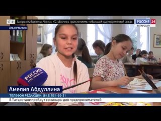 Альметьевские школьники проявили наибольшую активность в конкурсе «Дети рисуют страну»