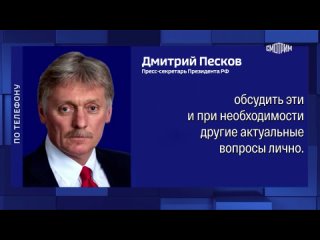 Песков прокомментировал возможность вывода российских войск из Армении