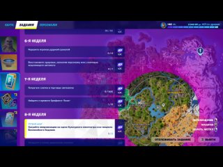 Fortnite (Миф и герои) 2024-05-06 20-43-57.Баги на фесте и казус с сюжетом.