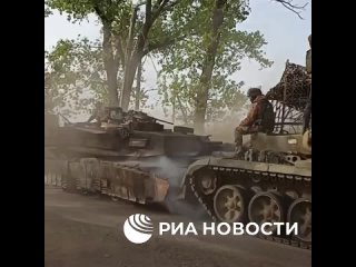 Российские бойцы эвакуировали первый трофейный американский танк М1 Abrams