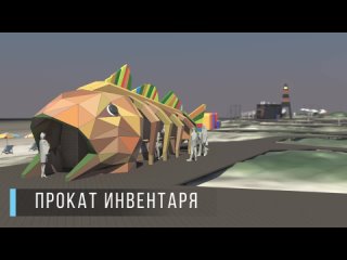 Летний берег - парк отдыха на Белом море  (Ягры) - Презентация. Лето