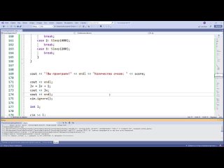 [Программист86] Создание игры «Змейка» на чистом C++ | #8 Функция повторного запуска.
