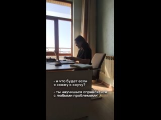 Video by Ольга Колесник Коуч предпринимателей