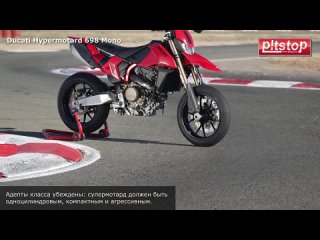 DUCATI HYPERMOTARD 698 MONO