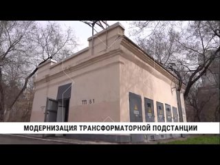 На Уссурийском бульваре между улицами Комсомольской и Тургенева Горэлектросеть модернизировала трансформаторную подстанцию, ко