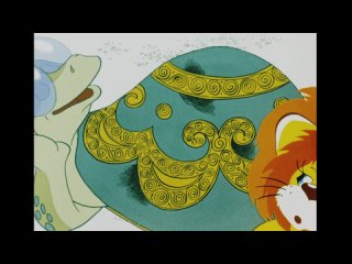Как Львёнок и Черепаха пели песню,  Союзмультфильм, 1973 год