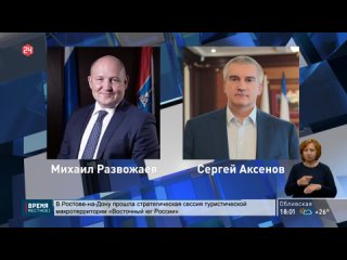 Донской губернатор – в тройке лидеров глав регионов Южного федерального округа