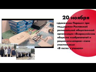 Видео от МЕДИА-ЦЕНТР МБОУ СОШ №9 «MEDIANEWS»