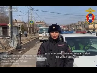 🚓🚗По предварительным данным сегодня в городе Хабаровске водитель, управляя автомобилем «Nissan Safari» по улице Шевчука при пово