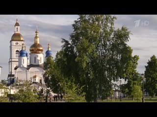 Непутевые заметки с Дмитрием Крыловым. Тобольск