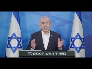 Биньямин Нетаньяху обратился к гражданам Израиля на фоне ожидаемой атаки Ирана.