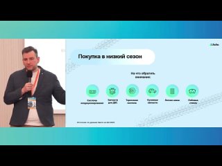 Алексей Головин, руководитель развития бизнеса категорий «Новые запчасти» и «Автосервисы»