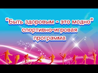 Пятого апреля в МБУ “Анадольский СДК“  прошёл показ фильма “Девять героев.  История неизвестного подвига.“