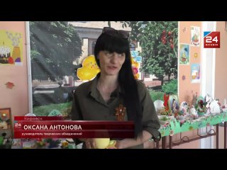 Выставка детских работ Пасхальная радость стартовала в Кировском центре внешкольной работы Синяя птица