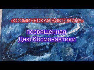 Видео от МУК “КДО “Родина“ Андреевский СДК