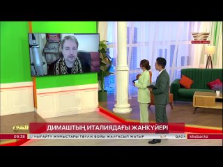 Димаштың өнеріне тәнті италиялық тікелей эфирде қазақша ән салды.mp4