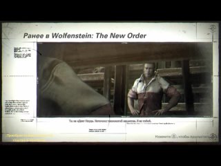 Wolfenstein II: The New Colossus. Gameplay