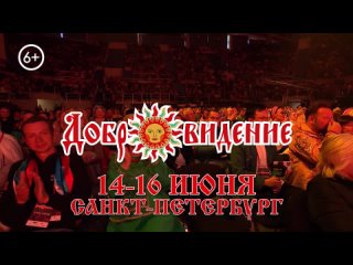 С 14 по 16 июня • Праздник народной песни в Санкт-Петербурге!  В Северной столице в эти выходные традиционно пройдет IX... (видео)
