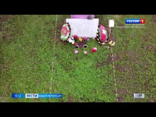 Жители деревни Низовка заставили признать существующим мемориал пропавшим без вести красноармейцам