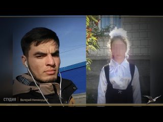 «Самый гуманный суд» оправдал таджикского педофила, соблазнившего 12 летнюю девочку. Ни дня не провёл под арестом