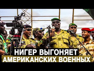 Niger met Russians military instructors