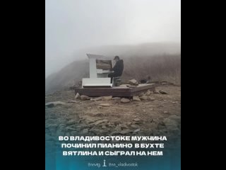 Видео от ННовый Владивосток